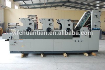 DM356LIINP-3PY Multi color mini offset automatic paper numbering machine for sale.
