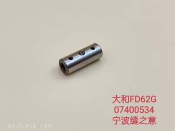 Yamato FD62G 07400534 Needle bar connecting link pin