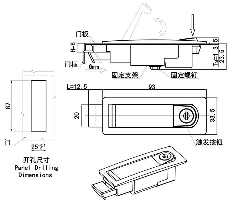 MS708C