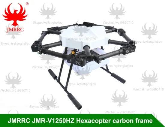 JMRRC 1250mm Carbon Frame Kit With Integrated Arm Tube For Agricultural UAV Drone Frame with Parts,Sprayer 's Frame body