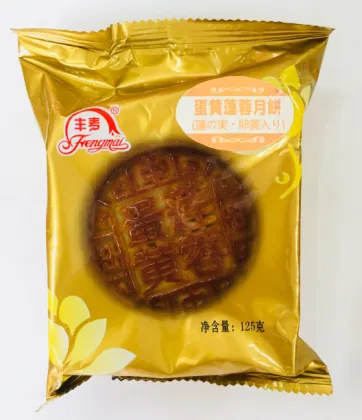 Lotus Moon Cake With Egg Yolk