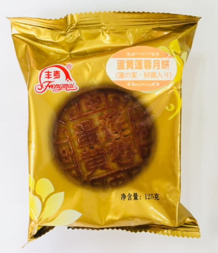 Lotus Moon Cake Med äggula