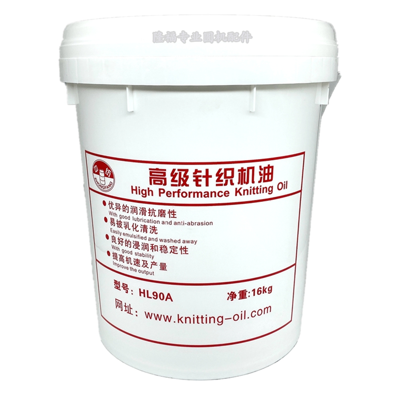 Medium Spinning Engine Oil