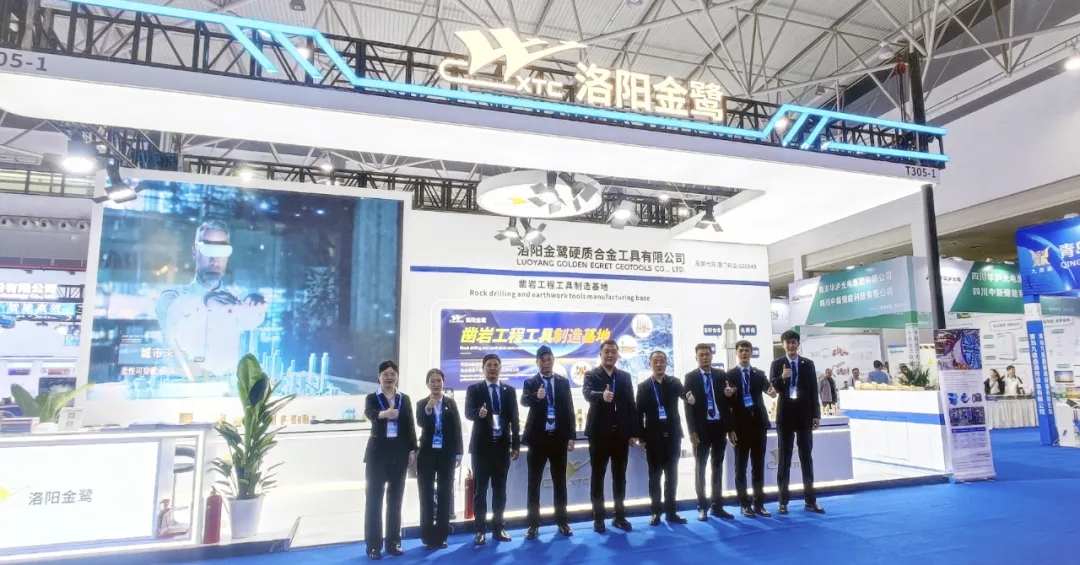 Guizhou International Energy Exhibition 2025-2