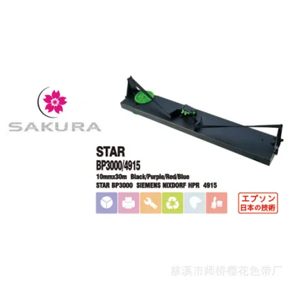 Receipt Printer Ribbon For Star Bp3000/4915 