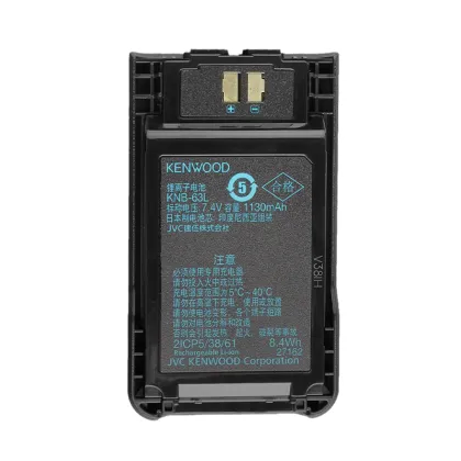 KNB-63L Kenwood Rechargeable 1130mAh Li-ion Battery for Kenwood Radios