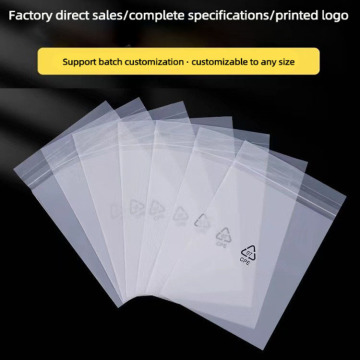 カスタムリサイクル可能なグラシンペーパーセルフ - シールバッグ