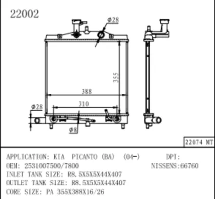 Radiator for KIA PICANTO (BA) (04-) OEM 2531007500