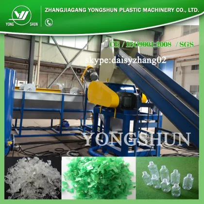 pet bottle washing machine / PET washing machinery in Zhangjiagang