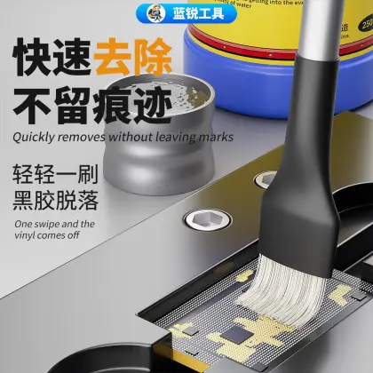 Lanrui CPU Glue Remover for Mobile Phone Chip Cleaning