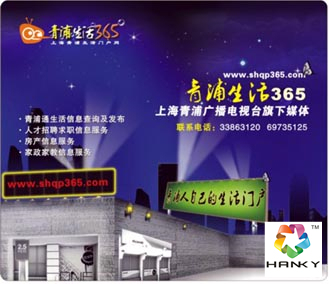 printing mouse mat ,top quality inflatable sports game, lovely and popular mini mobile screen clean stick