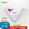 ماسک نیمه صورت لکه سفید