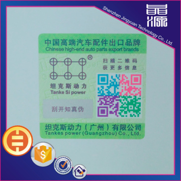 Baskı QR Code Güvenlik Etiketi Seal