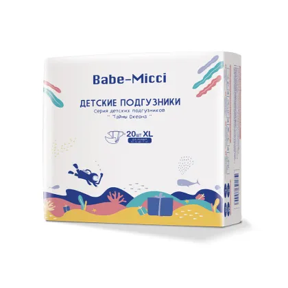 OEM ODM Custom Disposable Wholesale Pull Up Baby Diaper from ZRG