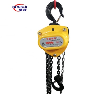 HS-C Type Manual Chain Hoist - Hand Chain Block with Various Capacities