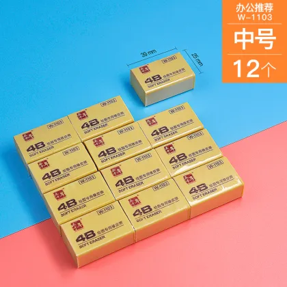 Office Rubber Pencil Eraser & Shape Eraser