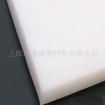 UHMWPE sliding plate
