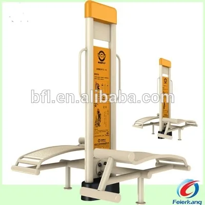 exercise type fitness equipment brand