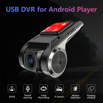 JMCQ USB DVR For Android 8.0 Multimedia player with ADAS NO Rear camera G-sensor Cycle Recording Motion Detection with TF Card