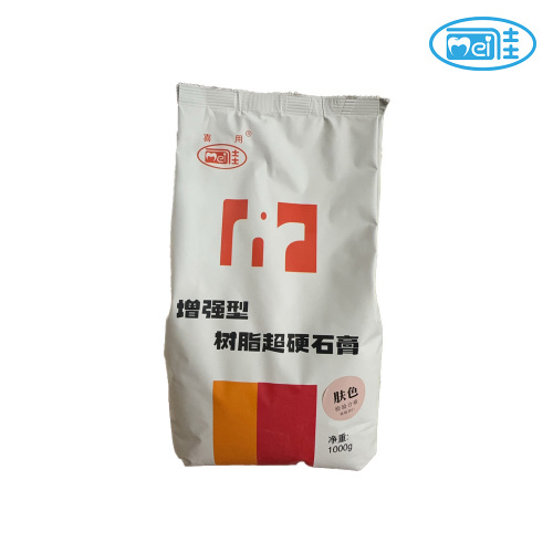 強化レジン歯科模型材料