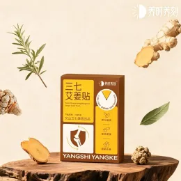 Ginger Notoginseng Mugwort Warming Compress