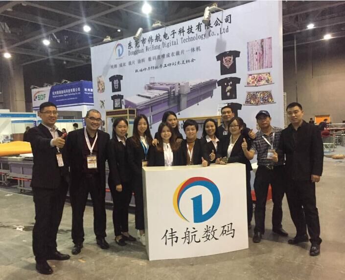 weihang team