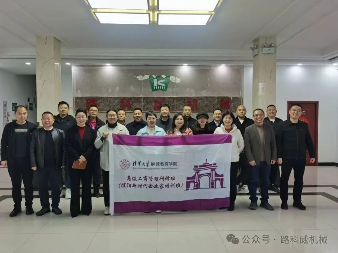 a delegation from the Puyang New Era Entrepre
