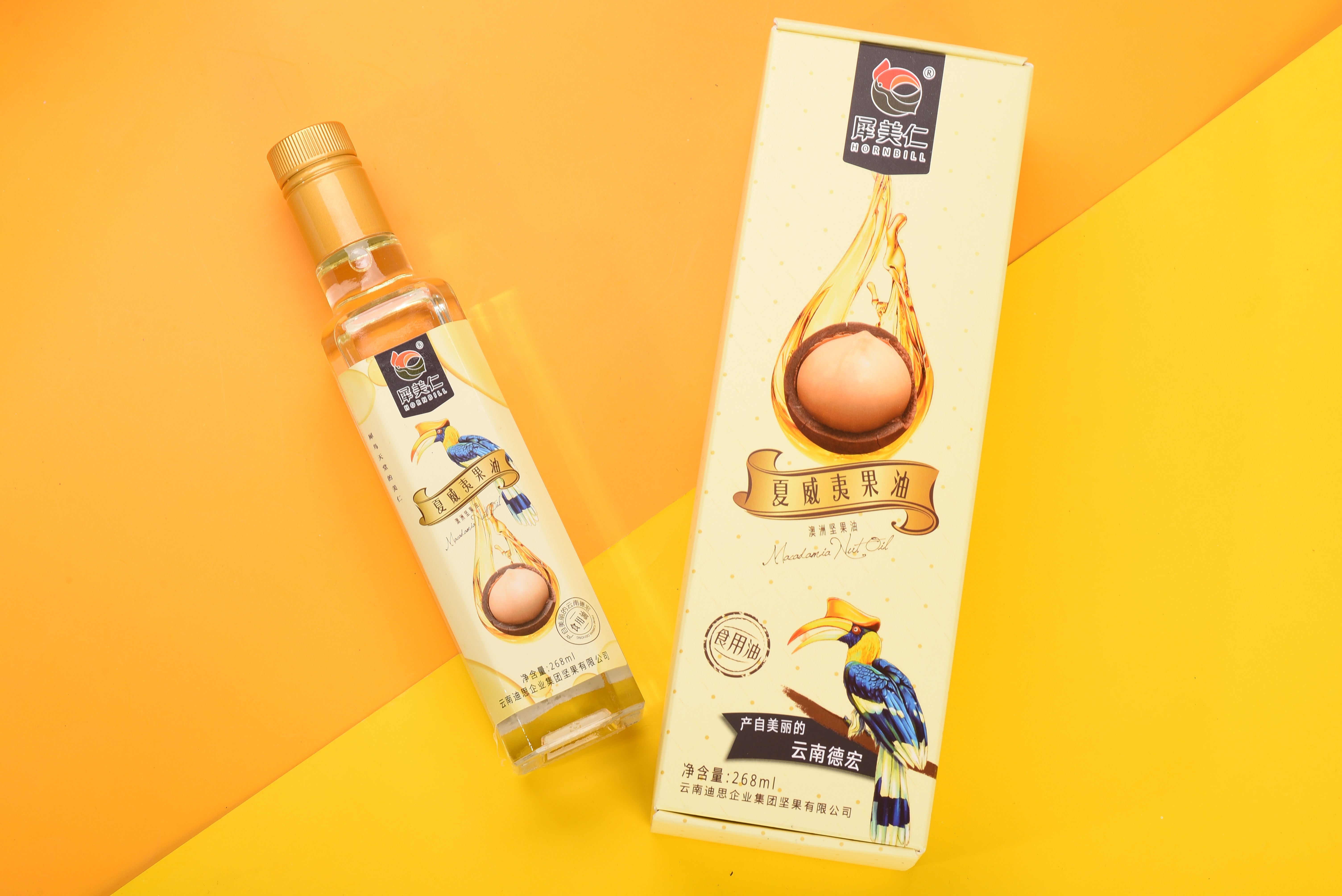 Nut oil