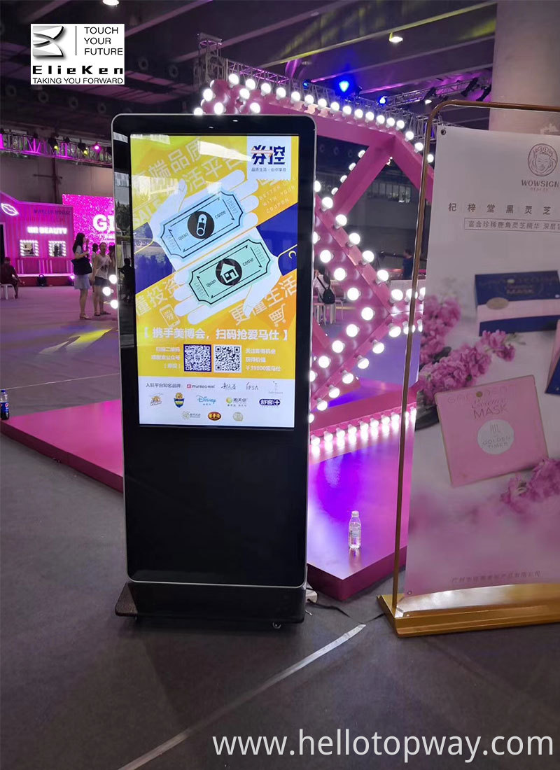 Ad Display Screen