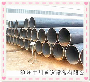 Spiral Welded Carbon Steel Pipe