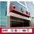ZLP800 Suspended scaffold/electric scaffolding manufacturer