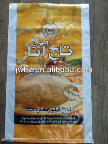 cotton flour bags with high quality,wheat flour packing bags,flour packing bag wholesale