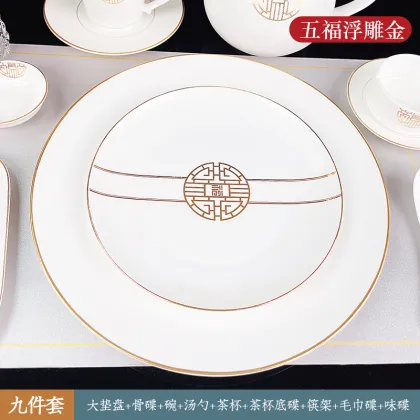 Bone China Tableware Charity Combo Set