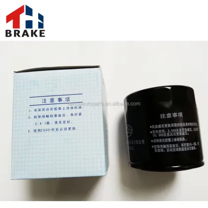Great Wall Haval Wingle Original Auto Parts - Oil Filter