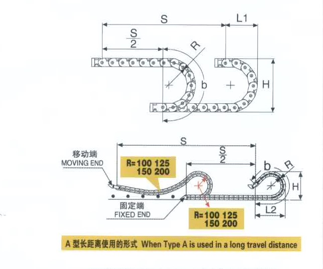 nylon drag chain