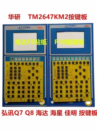 The computer on the injection molding machine