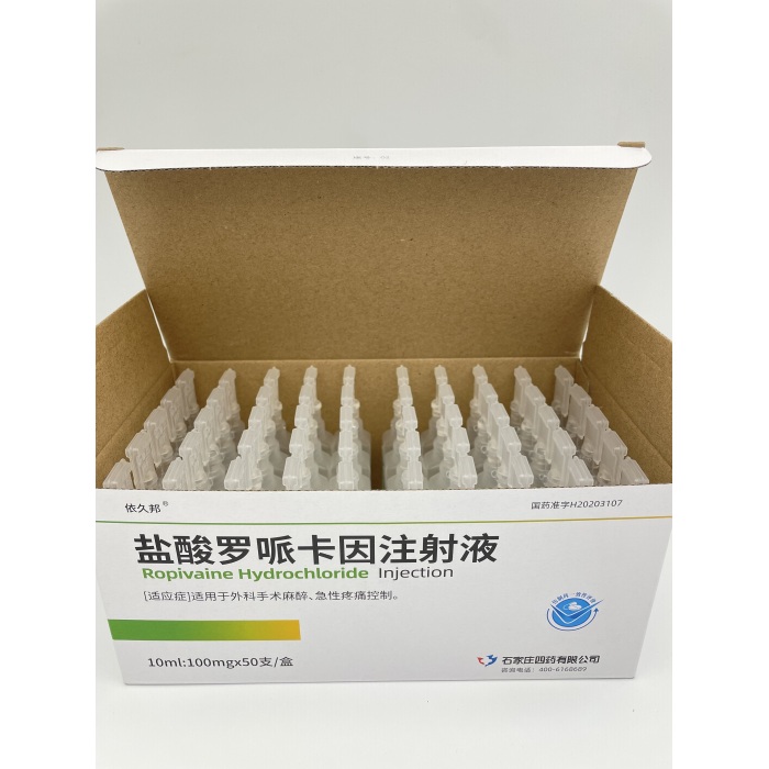 دواء التخدير بالحقن روبيفاكايين هيدروكلوريد