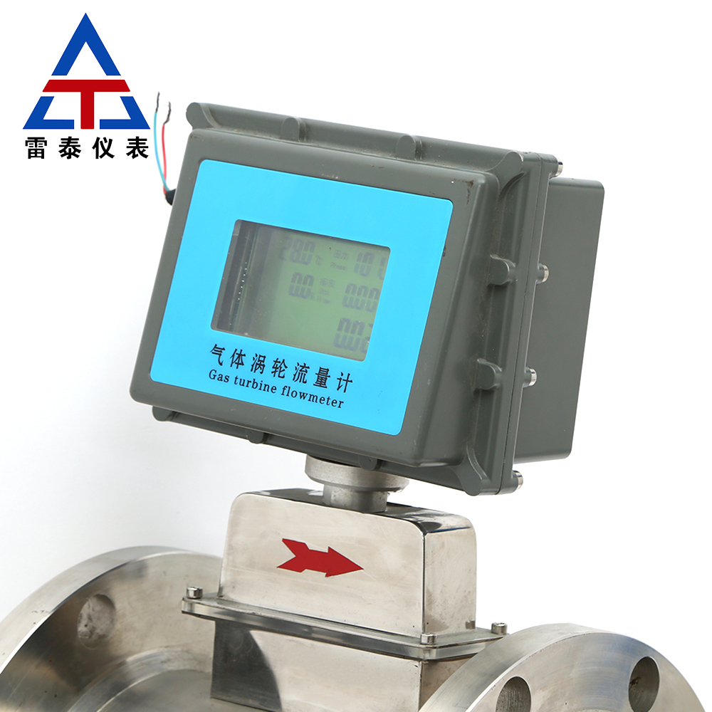 Gas turbine flowmeter