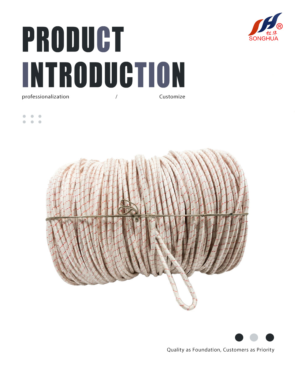 UHMWPE fiber towing rope (1)
