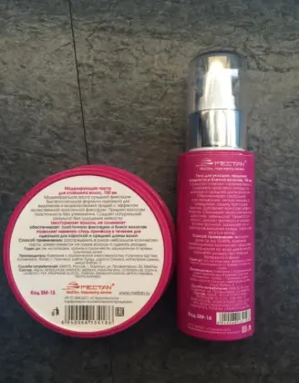 Keep Curly Styling Hair Care Cream for Natural Hair - Long Lasting Formula