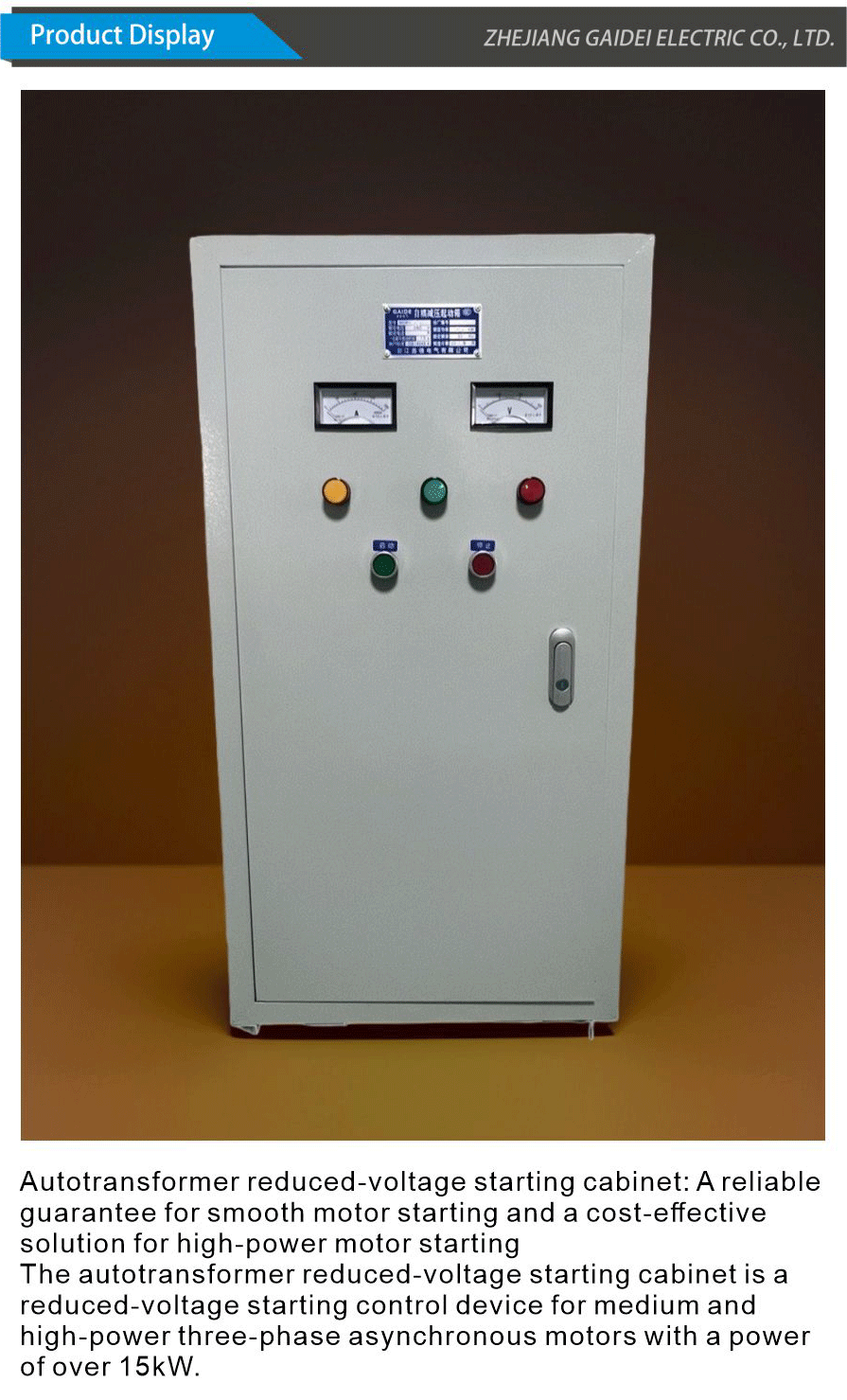 Start cabinet-xiangqing1-GD011