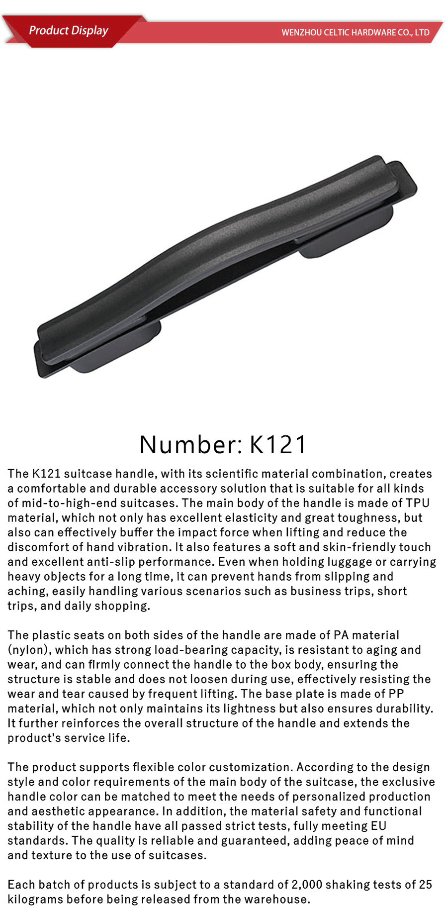 PU handle-xiangqing1-K121