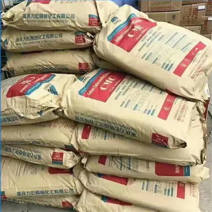 Food Grade CMC Carboxymethyl Cellulose