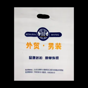 Printed Die Cut Carry Ldpe Plastic Bag