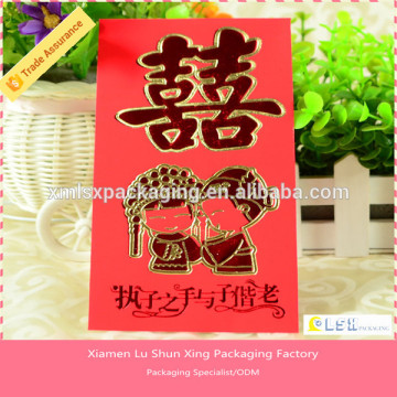 2015 New Design HotSale colorful wedding envelopes designs
