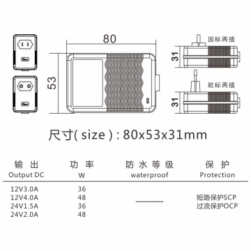 High-Quality Waterproof Wall Power Adapter