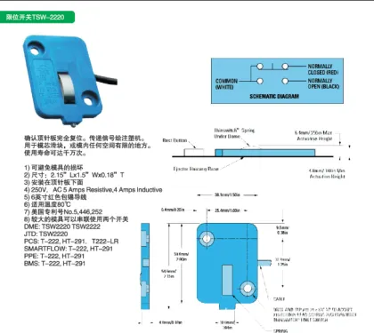 Mould Limit Switch TSW-2220 / Travel Switch