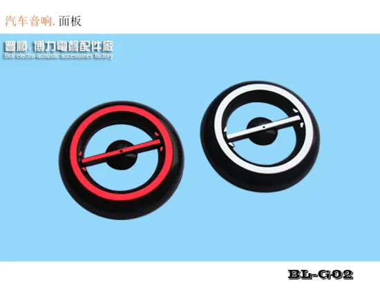 Horn Treble Decorative Plate