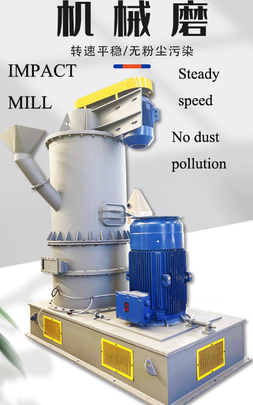 impact mill