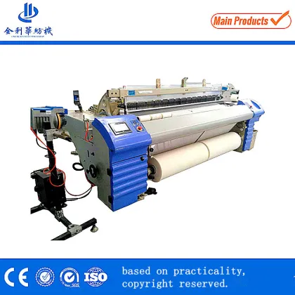 Hospital Bandage Rolls Making Machines Air Jet Weaving Looms